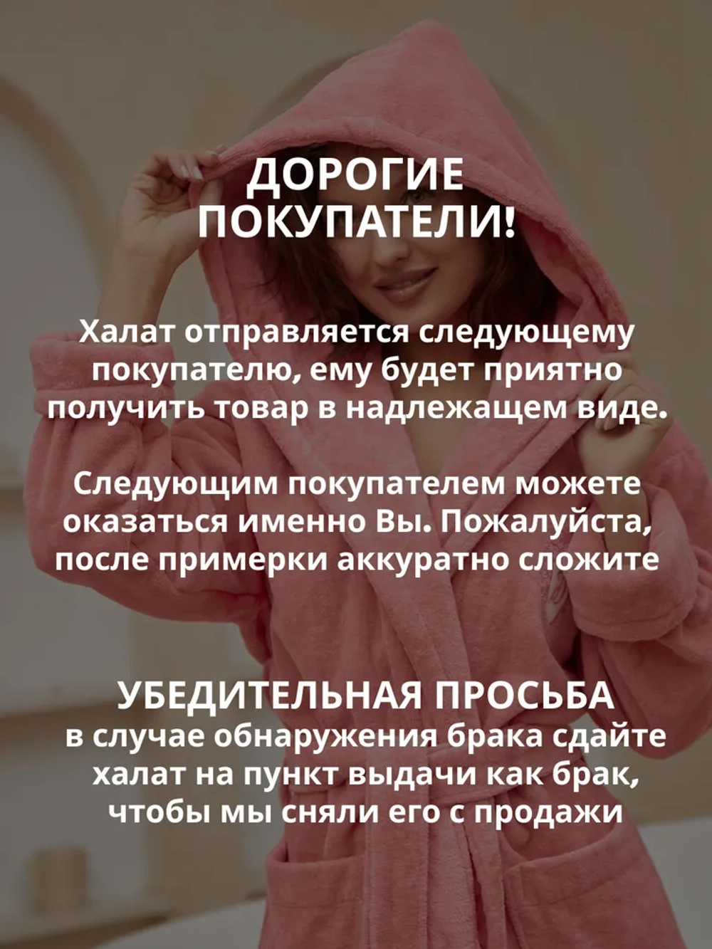 Женский махровый халат