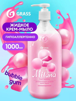 Жидкое мыло для рук Milana детское мыло набор из 2 шт 1л