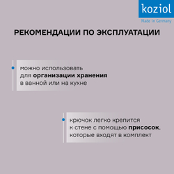 Крючок для душа настенный bunny, organic, темно-серый
