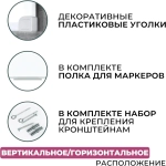 Доска магнитно-маркерная Attache Classic 45х60см (BW-PL456) ПВХ профиль