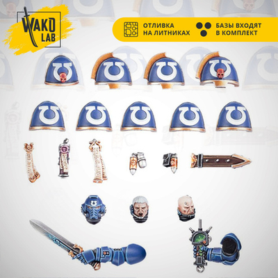 Ultramarines Primaris Upgrades