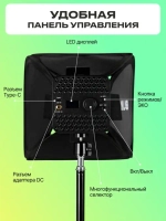 Осветитель светодиодный Raylab RL-100RGB 100W 5000mAh c софтбоксом