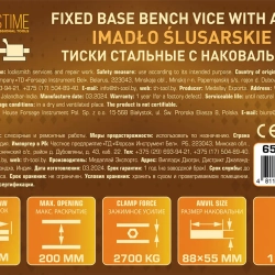 Тиски стальные с наковальней 8''(200мм) FORSTIME FT-6540208