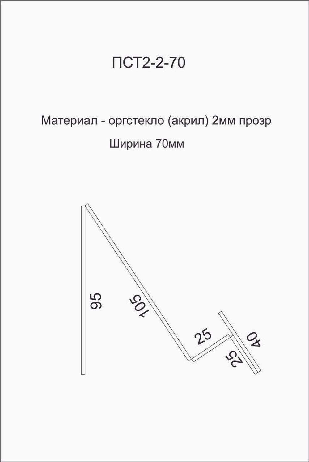 Подставка для смартфона ширина 70 мм