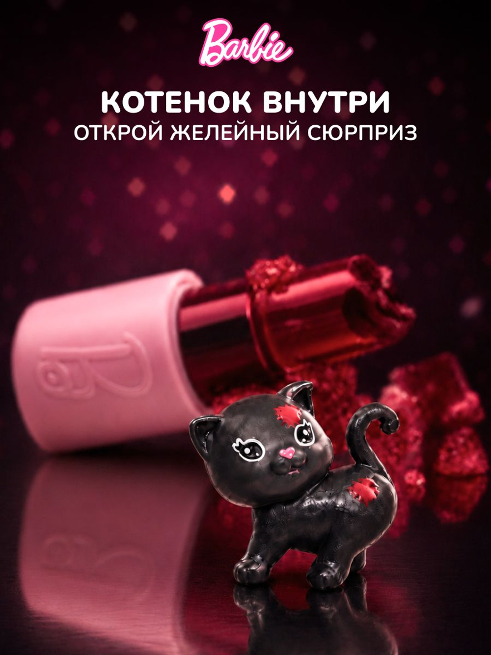 Коллекционный игровой набор Барби русалка. Сюрприз кукла с подвижным хвостом и волосами, меняет цвет в воде. Mattel Barbie Color Reveal Serie Sirena. Игрушки для девочек, HRK12