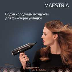 Фен Rowenta Ultimate Experience Maestria CV9920F0