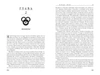 Колесо Времени. Книга 9. Сердце зимы