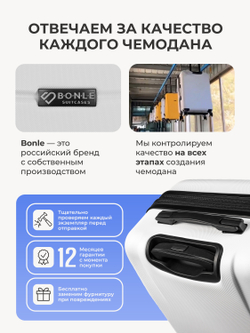 Набор Xs/M ручная кладь и средний Белый