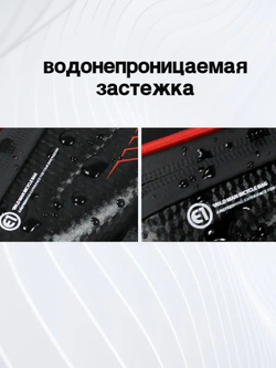 Сумка WILD MAN на руль велосипеда E1
