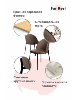 Мягкие стулья для кухни Золотые ножки Комплект2 со спинкой