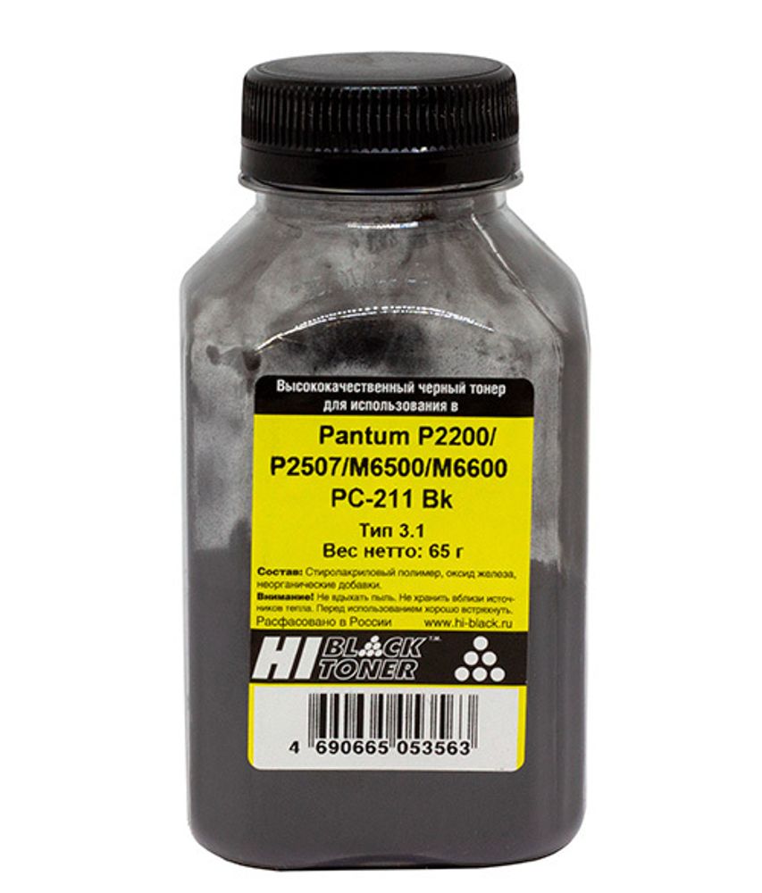Тонер Hi-Black для Pantum P2200/P2507/M6500/M6600 PC-211 Bk, Тип 3.1, 65 г, банка Тонер Hi-Black для Pantum P2200/P2507/M6500/M6600 PC-211 Bk, Тип 3.1, 65 г, банка