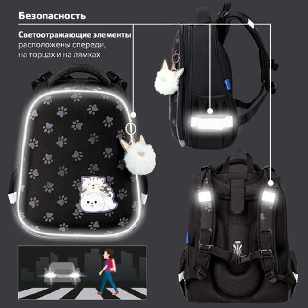 Ранец BRAUBERG LUMINOUS, 2 отделения, с брелоком, "Paws", СВЕТЯЩИЙСЯ РИСУНОК, 38х29х16 см, 271366