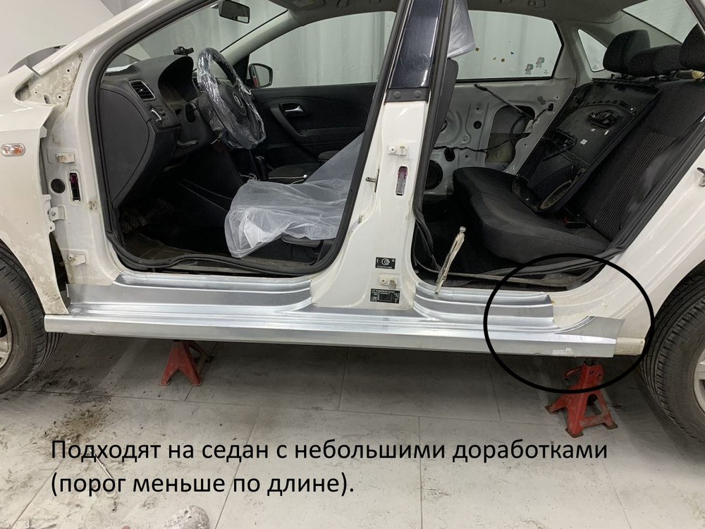 Порог левый Volkswagen Polo 2009-2017 (Klokkerholm) хэтчбек, седан