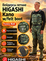 Вейдерсы забродники для рыбалки HIGASHI KANO w/felt boot (войлочная подошва) XXXL