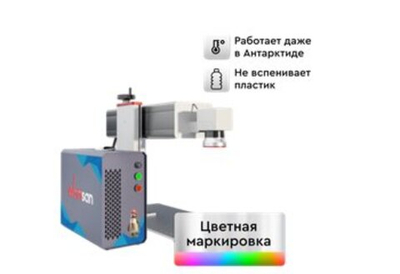 Лазерный маркер Wattsan Лазерный маркер FL TT JPT M7