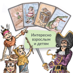 Крокодил Тик-Так