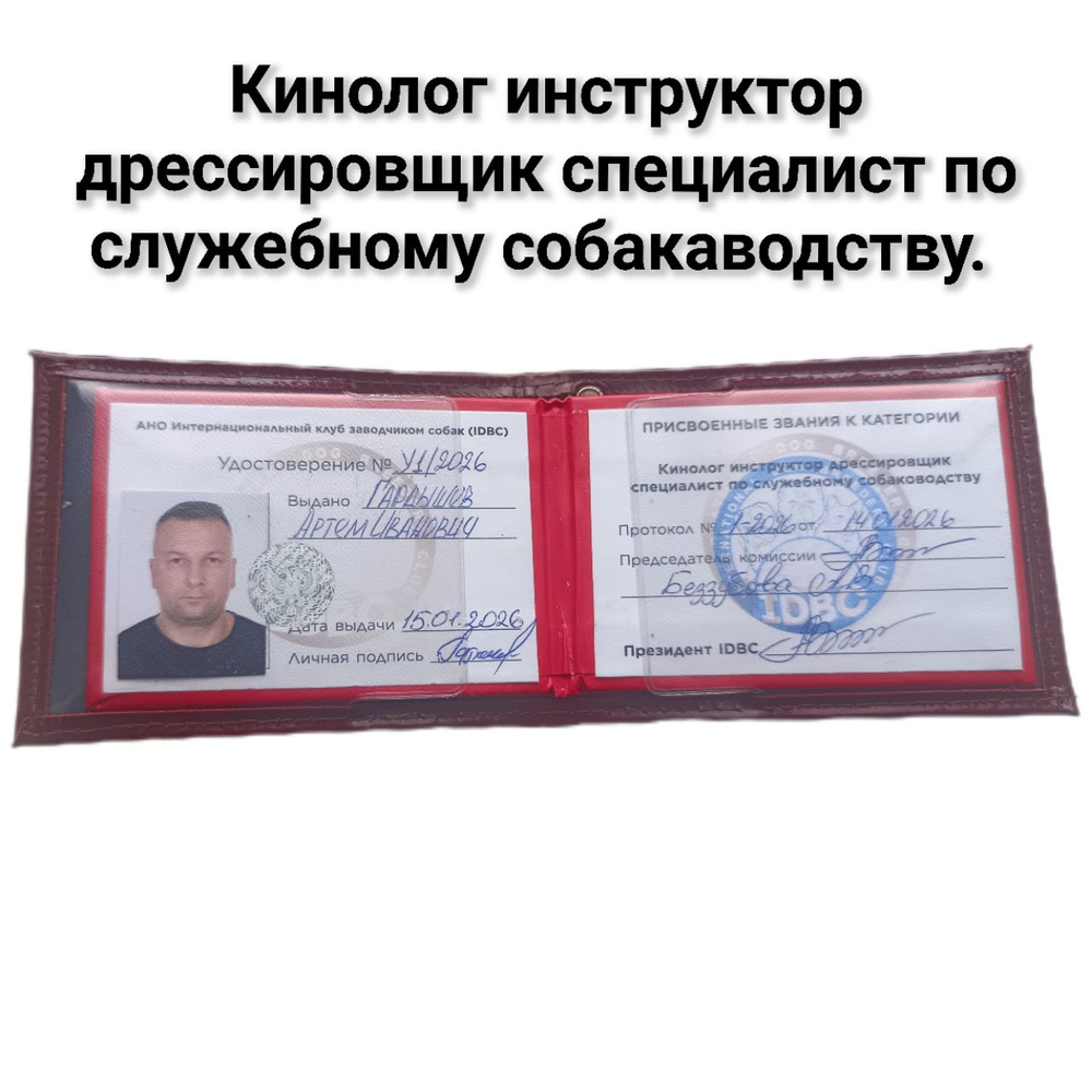 Индивидуальное занятие на нашей площадке ЮАО