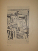 "Рисунки М.Добужинского". 1923г.