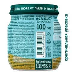 Фрутоняня пюре фруктовое Груша 100г с 4 месяцев
