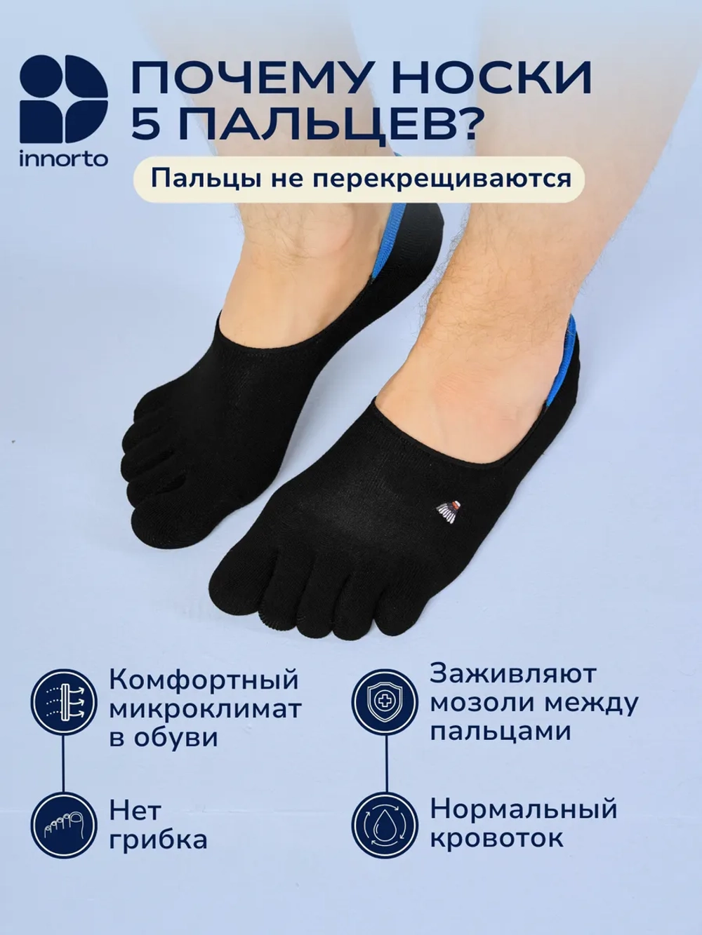 WB 22403-черный #2