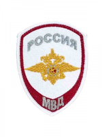 Шеврон вышитый Внутренняя служба МВД (общий)