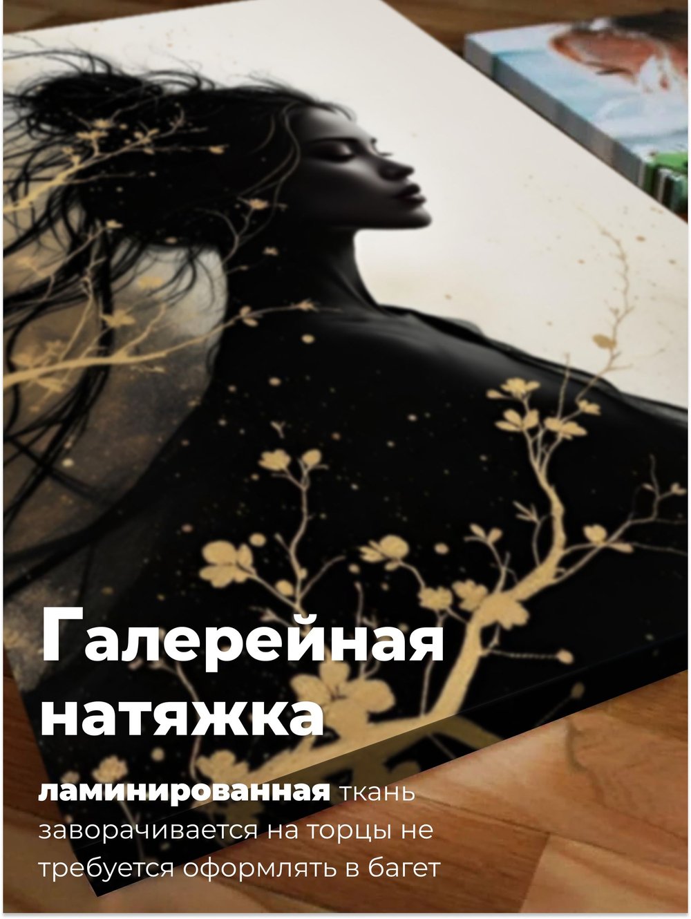 Картина Золотые течения, модульная на стену 50x70см 2шт.