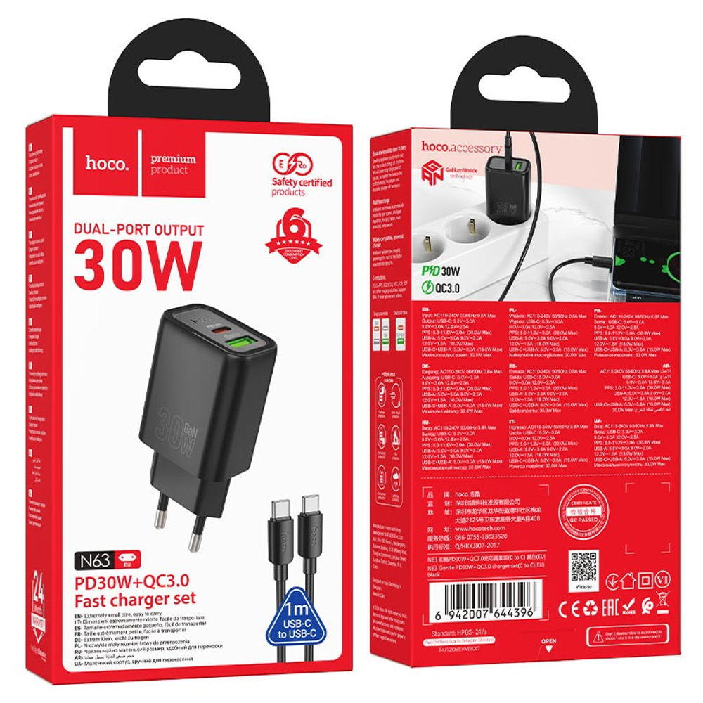 Сетевое зар. устр. Hoco N63 с шнуром Type-C на Type-C 1USB/1С PD/QC3.0 3A 30W черное