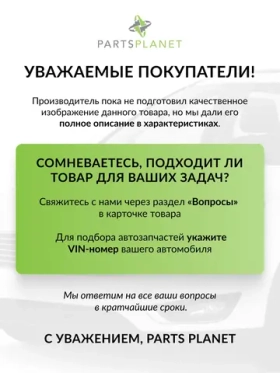 Кран тормозной ручной MAN