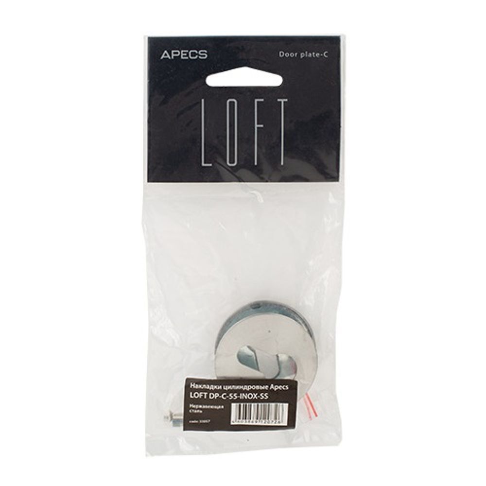 Накладки цилиндровые APECS LOFT DP-C-55-INOX-SS нержавейка