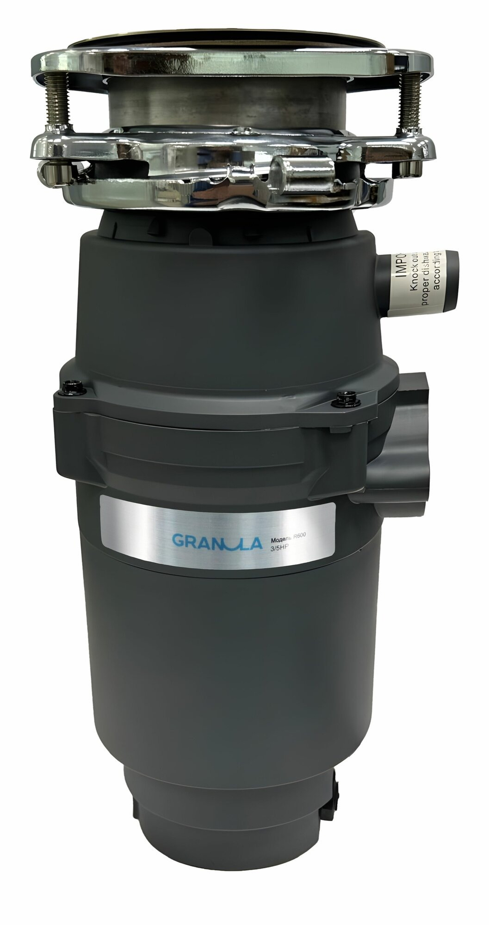GRANULA R600