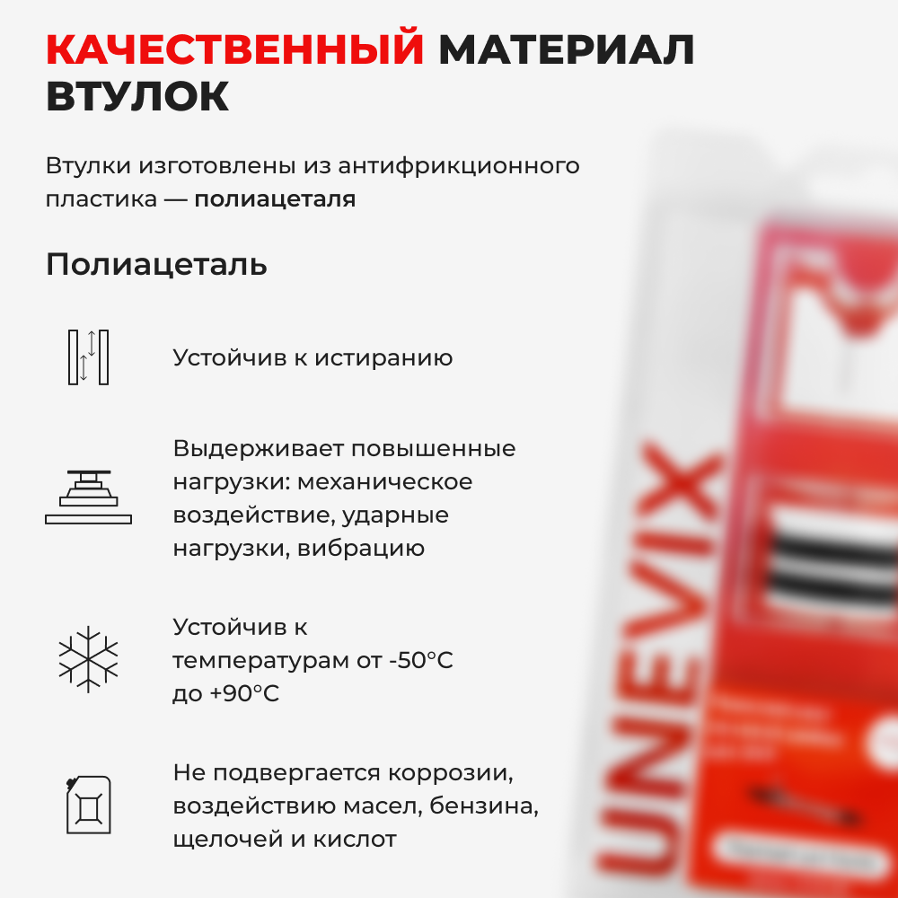 Ремкомплект рулевой рейки для ЭУР Toyota Yaris [Кузов: XP90] (2005-2011) (R-35)