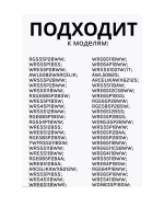 Комплект втулок дверного шарнира (пластиковые направляющие вкладыши петель встроенной техники, крепление оси шарнира) для встраиваемых духовых шкафов, кухонных плит и холодильников Beko, Blomberg, Grundig, Altus, Arçelik 2838910100 (2838910100)