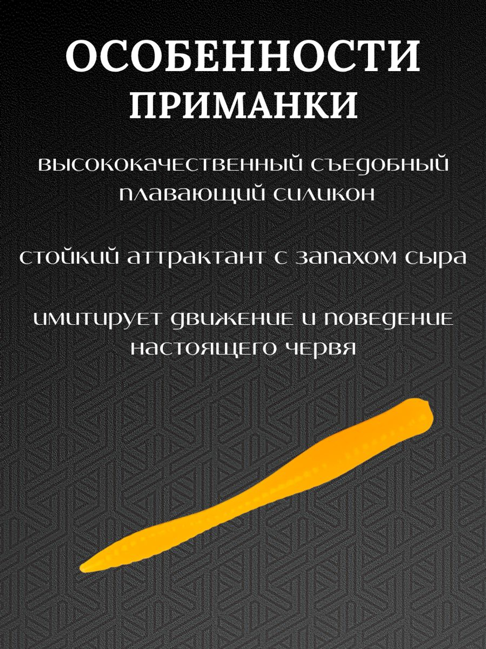 Форелевая силиконовая приманка StatiX Flat Worm 77мм 1.6гр 8шт. цвет 025