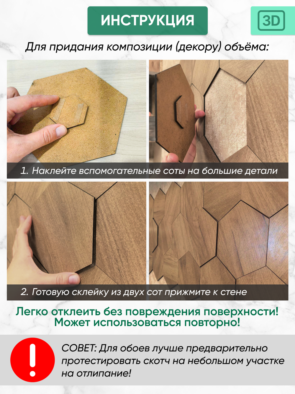 Деревянные самоклеящиеся панели для стен Соты, 15см, Венге