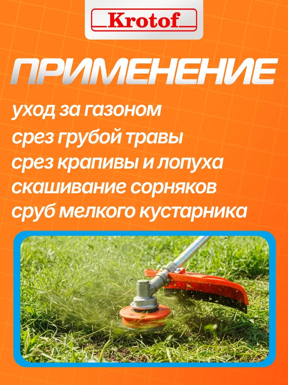 Головка триммерная Garden М10х1,25FLH левая Tap-n-go