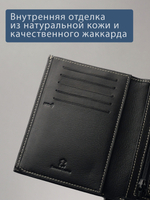681 R - Портмоне вертикальное c RFID защитой