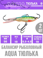 Балансир для рыбалки AQUA ТЮЛЬКА