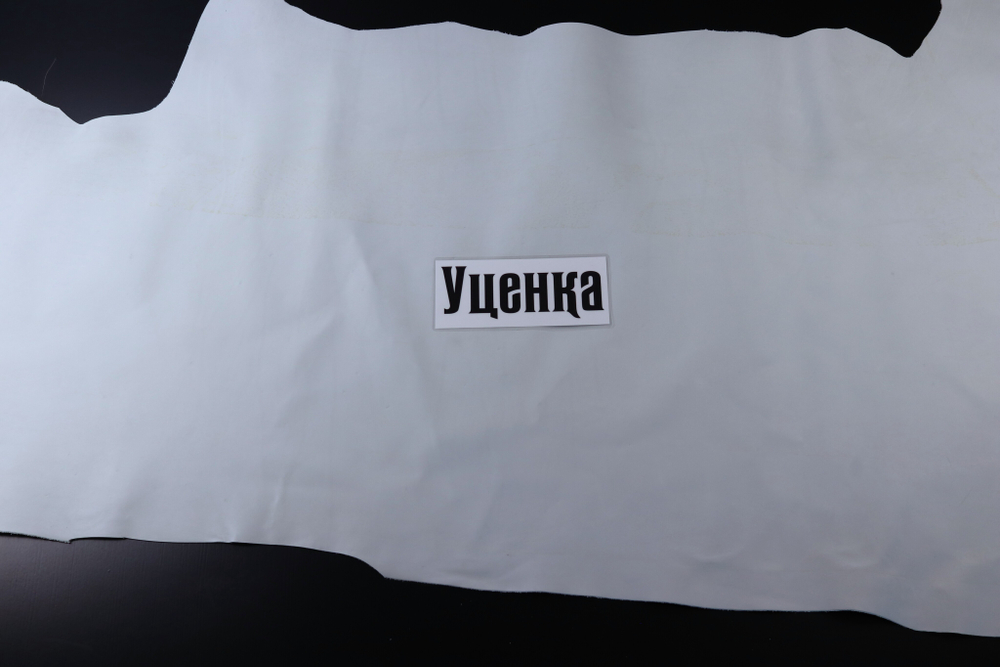 Уценка: 1,3-1,5 Краст Белый 147дм²