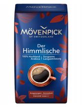 Кофе молотый Movenpick der Himmlische 250 г, 2 шт