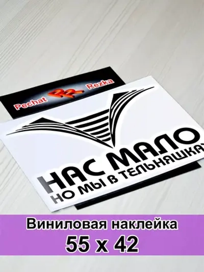 ВМФ - Нас мало, но мы в тельняшках