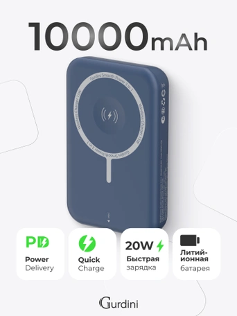 Powerbank Gurdini 3in1 Smooth Series Wireless Magnetic Charge (Apple Watch Charging) 3in1 20W Midnight Blue