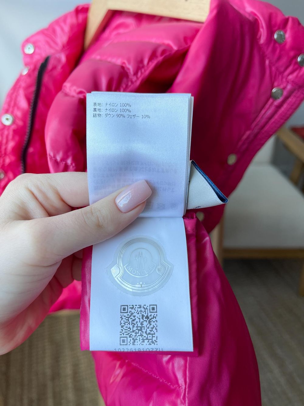 Куртка Moncler