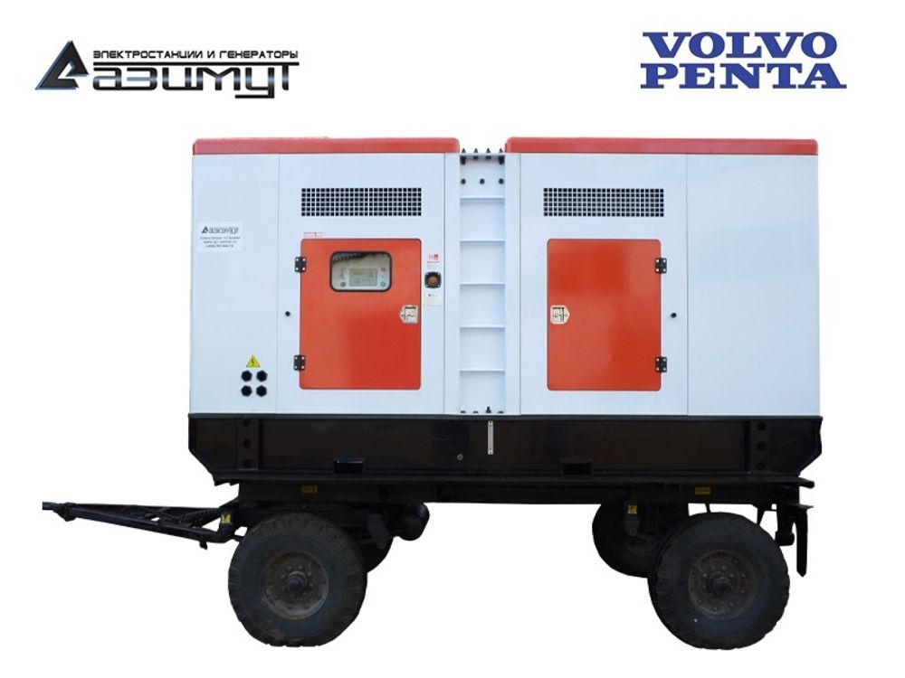 Дизельный генератор Азимут ЭД-320-Т400-2РКМ23 Volvo Penta на шасси в кожухе с автозапуском