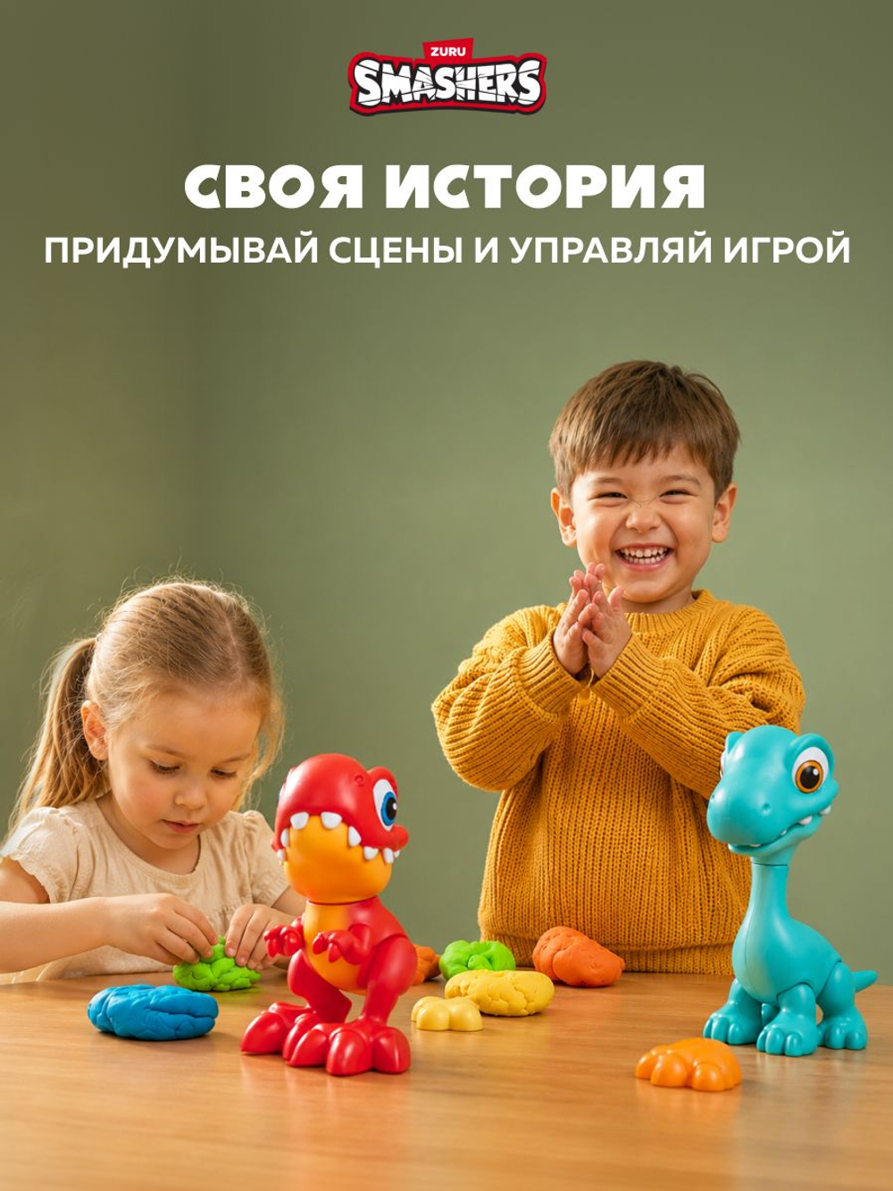 Фигурка Smashers Dino Island Junior Dino Dig Large, красный