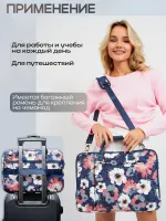 Сумка для ноутбука 15,6" и 17" с ремнем на плечо c функциональным дополнительным отделением (Цветы)