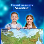 Карта России физическая 116х80 см, 1:7,5М, с ламинацией, интерактивная, в тубусе, BRAUBERG, 112394