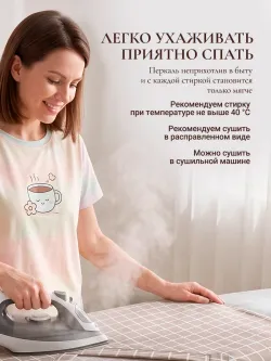 Пододеяльник с вырезом ромб 1,5-сп без молнии 145х215 см