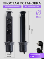 Вертикальная тройная розетка + 2 USB, черная