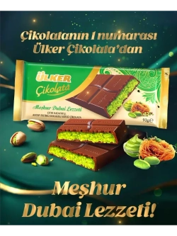 Дубайский шоколад с фисташковой начинкой и кадаифом (2шт)