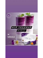 MiMax (Маймакс) Омоложение и укрепление организма, 20 саше